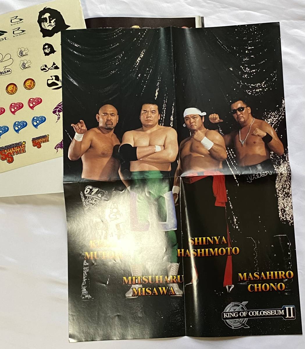 新日本プロレス ストロングスタイル 2001年8月号|Yahoo 新日本プロレス ストロングスタイル 2001年8月号|Yahoo
