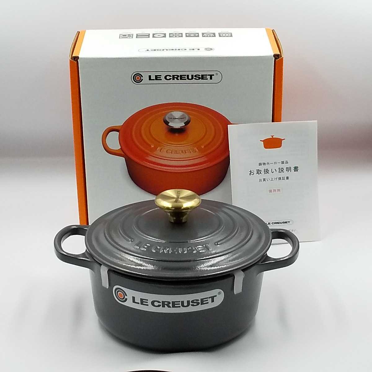 本格派ま! 両手鍋 ル・クルーゼ シグニチャーココットロンド CREUSET グラファイト 18㎝ LE 新品未使用 GRAPHITE - 両手鍋 - hlt.no 本格派ま! 両手鍋 ル・クルーゼ シグニチャーココットロンド CREUSET グラファイト 18㎝ LE 新品未使用 GRAPHITE - 両手鍋 - hlt.no