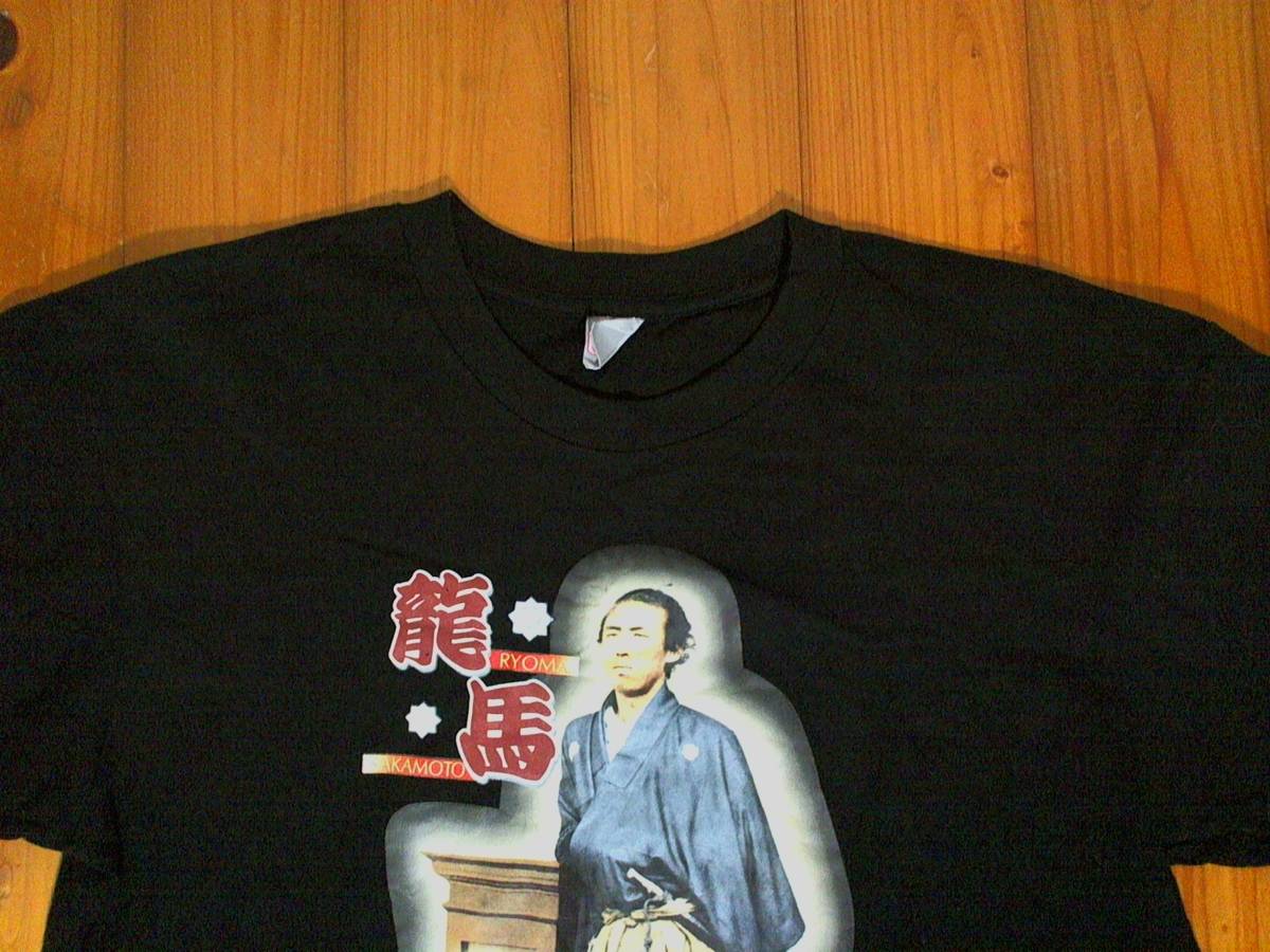 ☆坂本龍馬☆RYOMA SAKAMOTO☆プリント半袖Tシャツ L 黒　ブラック_画像2