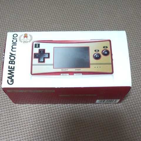 レア 希少 ゲームボーイミクロ 本体 ファミコンカラー GAME BOY micro