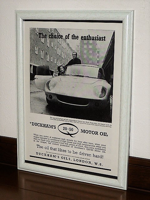1966年 UK 60s vintage 洋書雑誌広告 額装品 DUCKHAM'S Motor Oil DUCKHAMS ダッカムス / 検索用 Lotus Elan ロータス エラン BP (A4size) の画像1
