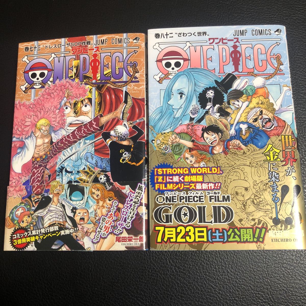 ー品販売 再お値下げ中 One Piece セット 0巻 巻 少年漫画 Indonesiadevelopmentforum Com