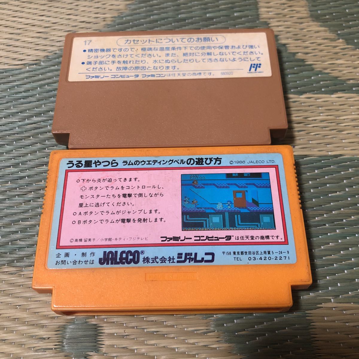 FC　ファミコン　ソフトのみ　６本セット　中古