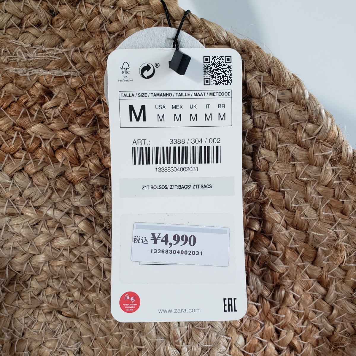 新品未使用 ZARA ラウンド カゴバッグ 丸型|Yahoo!フリマ(旧 新品未使用 ZARA ラウンド カゴバッグ 丸型|Yahoo!フリマ(旧