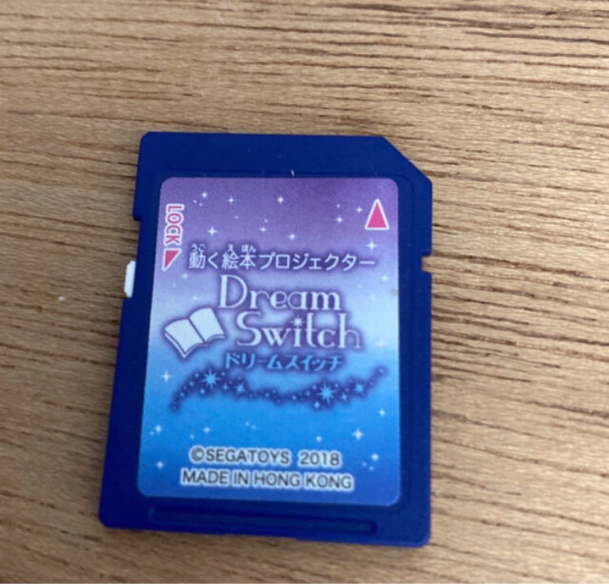 セガトイズ Dream Switchドリームスイッチ ソフト 昔話 SDカード-