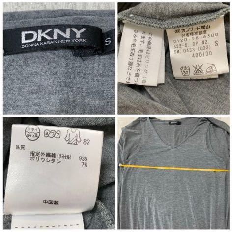 DKNY オンワード樫山　一体型カシュクールワンピース　グレー　チュニック丈ワンピース　ボディコン_画像9