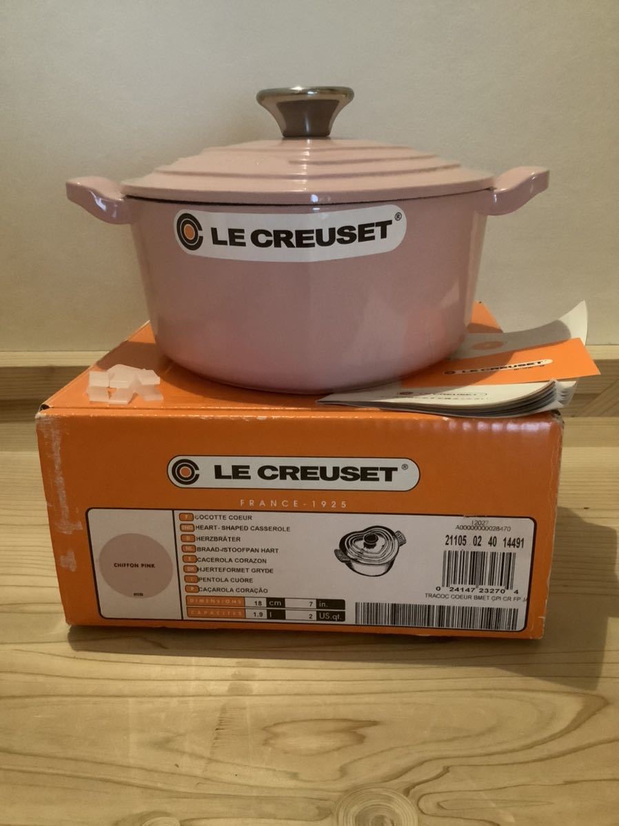 ルクルーゼ ココットダムール シフォンピンク - www.lanecert.com