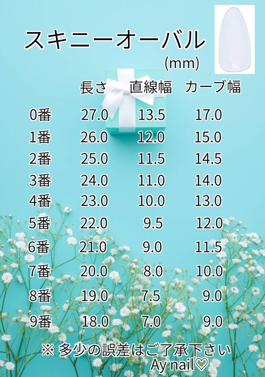 #089 量産型 ネイルチップ 緑 グリーン 黒 リボン オーダー イニシャル