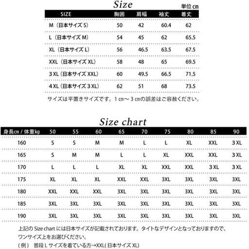 【新品・未使用】MA-１ ジャンパー フライトジャケット（日本サイズXL）_画像5