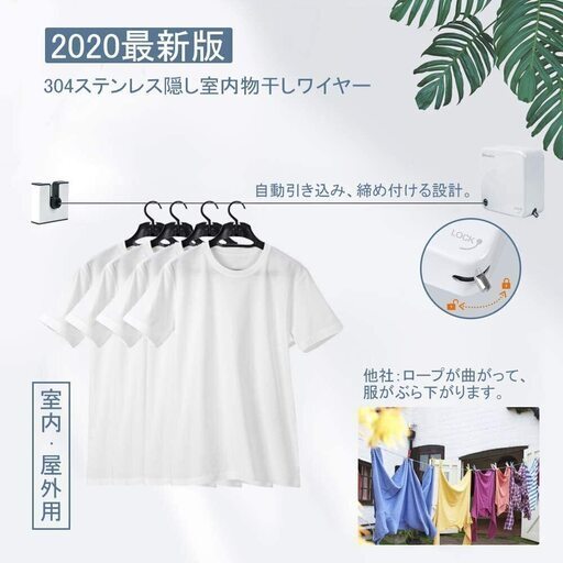 [ new goods * unopened ] interior clotheshorse wire ( white )