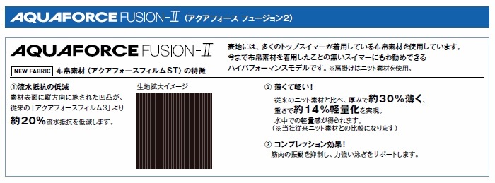 アリーナ Arena Fina承認 Far 0511m 競泳水着 アクアフォース フュージョン Aquaforce Fusion 2 Mサイズ Mサイズ 売買されたオークション情報 Yahooの商品情報をアーカイブ公開 オークファン Aucfan Com アリーナ Arena Fina承認 Far 0511m 競泳水着 アクアフォース フュージョン Aquaforce Fusion 2 Mサイズ Mサイズ 売買されたオークション情報 Yahooの商品情報をアーカイブ公開 オークファン Aucfan Com