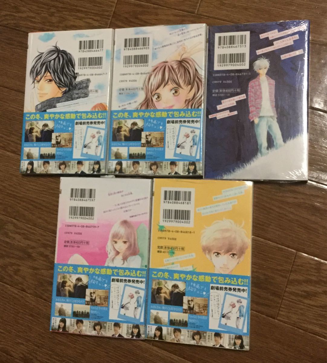 Paypayフリマ アオハライド 1 5巻 咲坂伊緒 Paypayフリマ アオハライド 1 5巻 咲坂伊緒