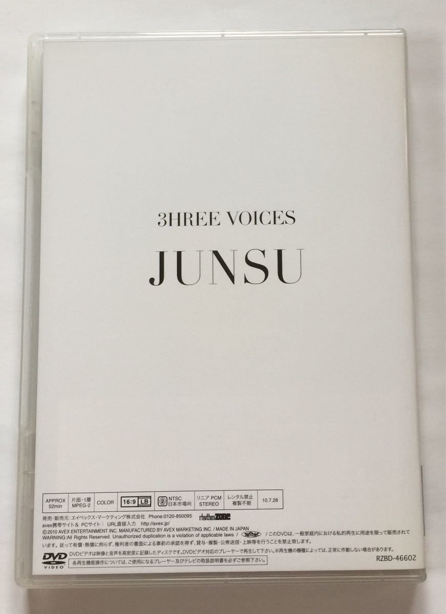 JYJ JUNSU ジュンス XIA ☆ 3HREE VOICES DVD ♪