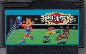 ヤフオク! - ファミコン カセット ファミリーボクシング