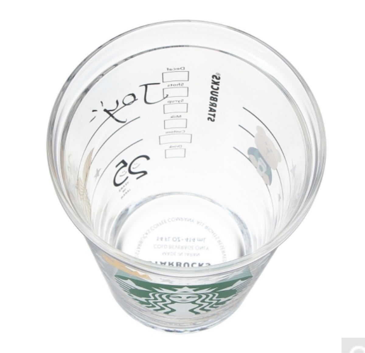 スタバ スターバックス コレクタブルコールドカップグラススター414ml