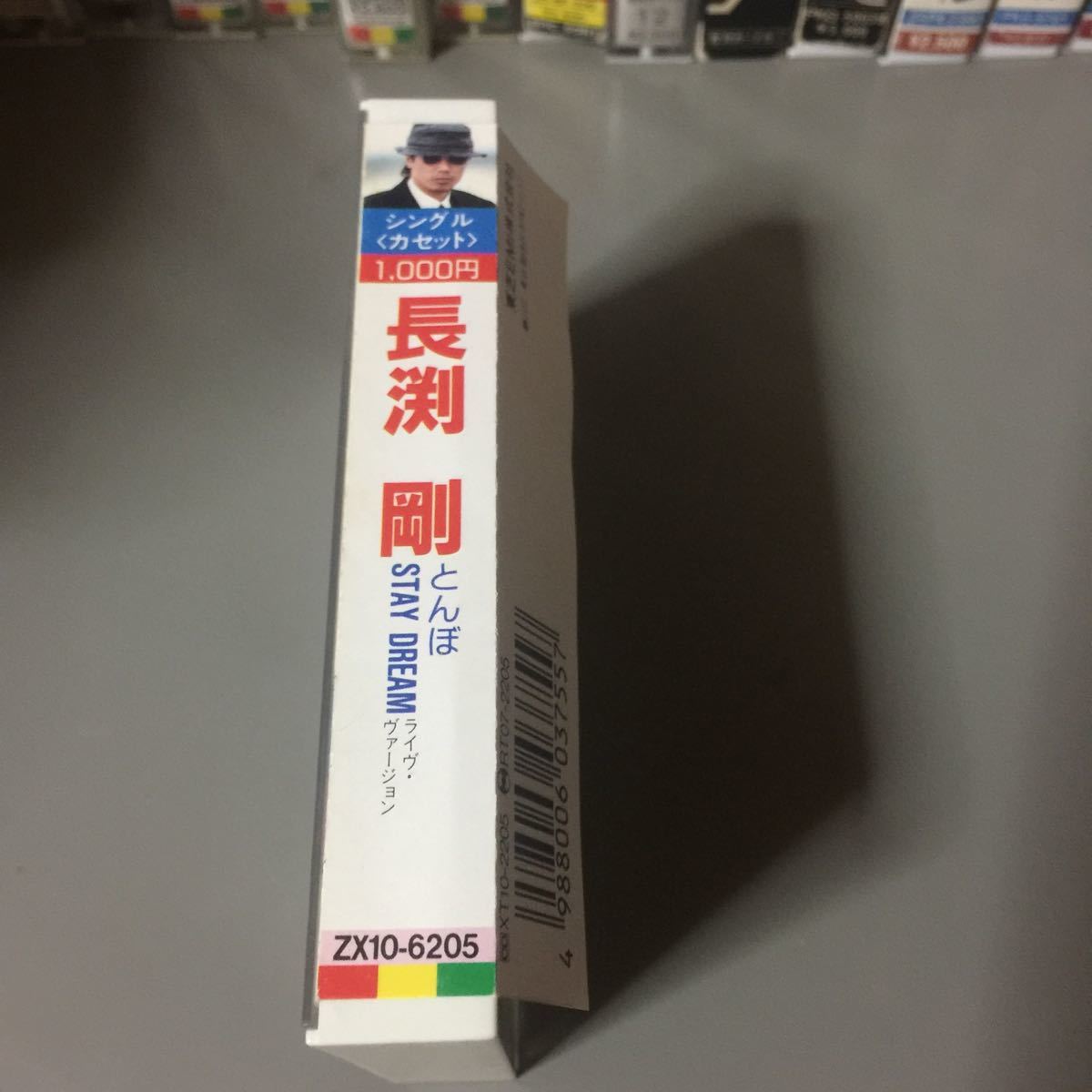 長渕剛 とんぼSTAY DREAM国内盤シングルカセットテープ ジャパニーズ