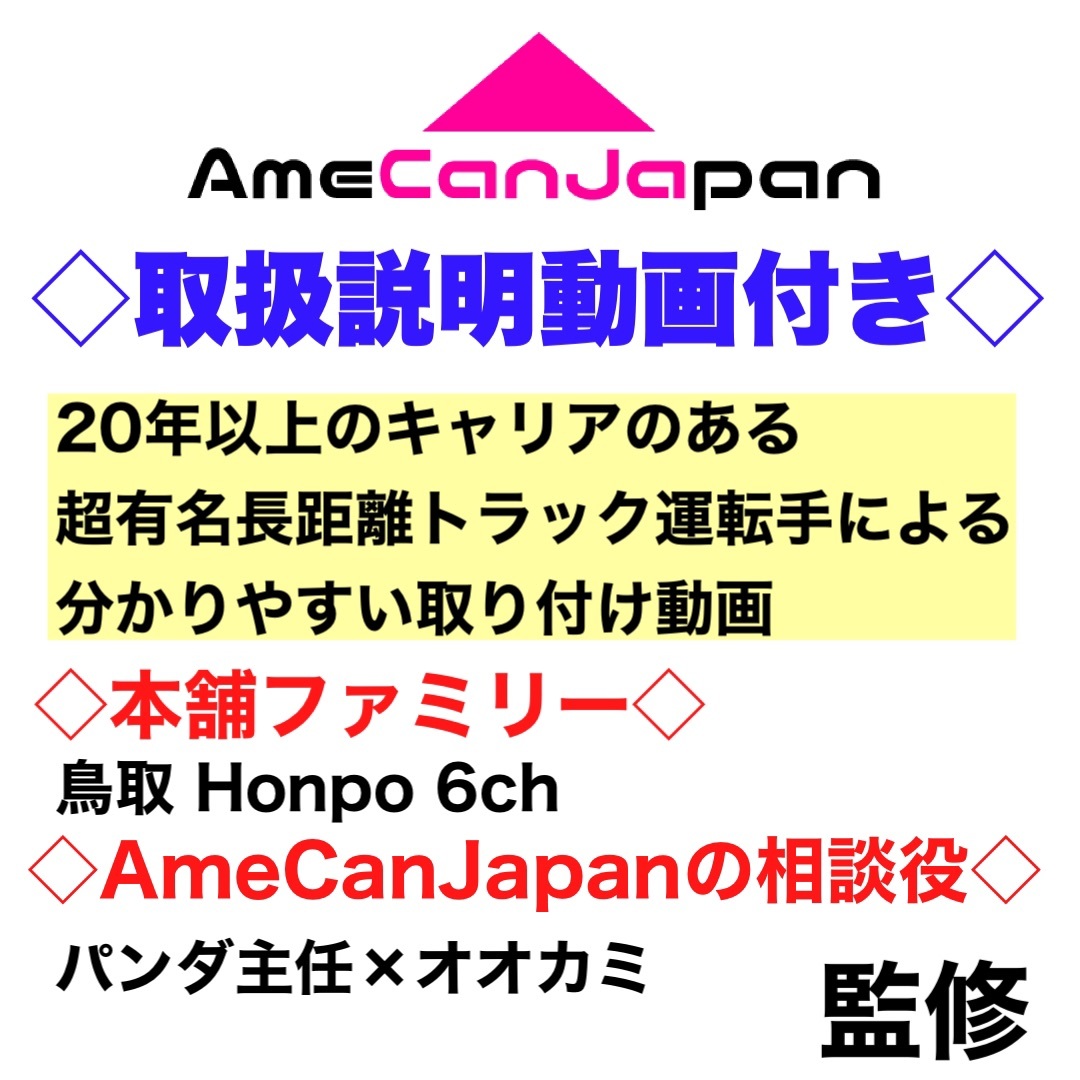 平成18年式 日野 レンジャー カスタム用 LEDサイドマーカーセット タイヤ灯 シャーシマーカー 赤 レッド 24V トラック_画像7