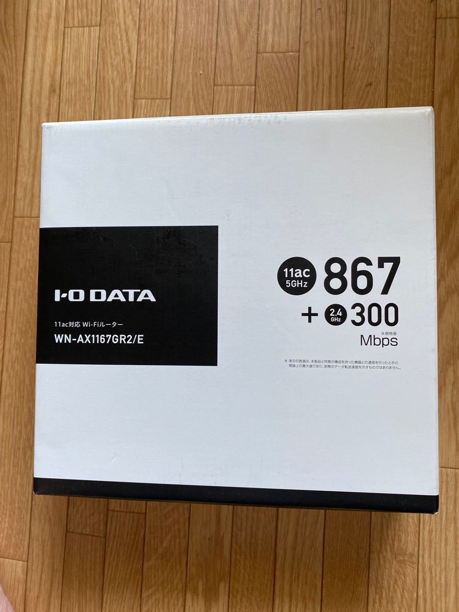 【新品未開封】I・O DATA  WN-AX1167GR/E WIFIルーター