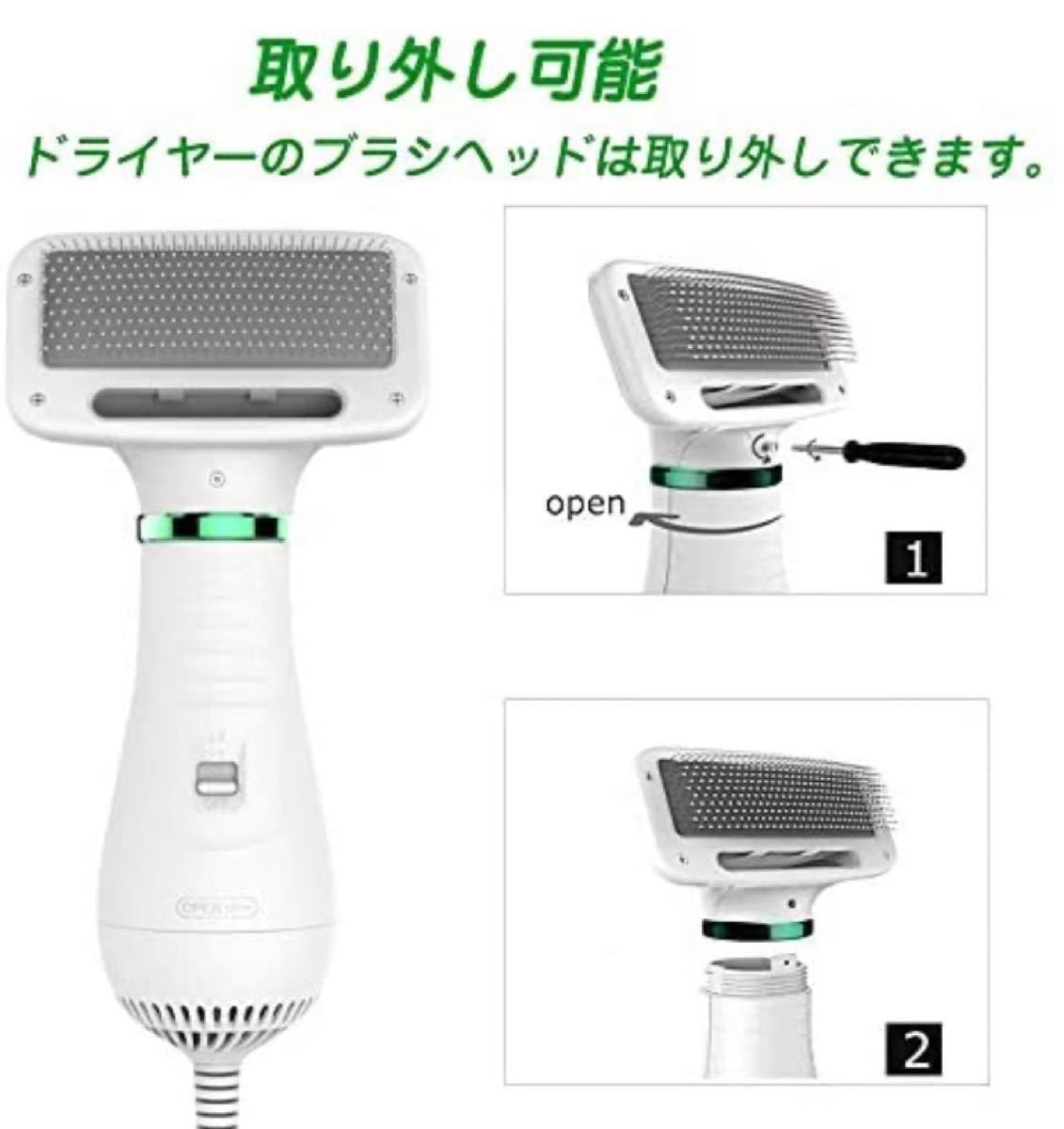 猫犬用グルーミングヘアドライヤー 「一台二役」ペットドライヤー  ペット乾燥機 