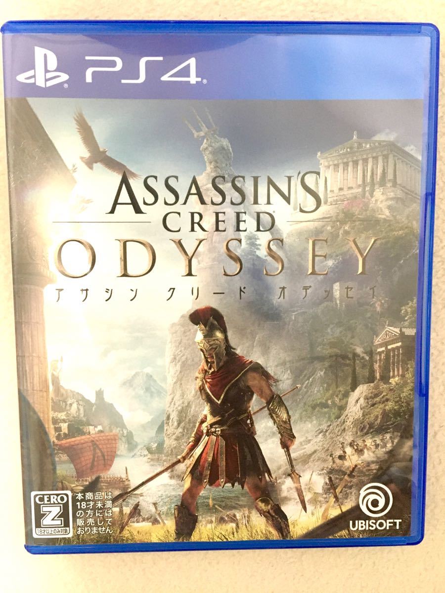 アサシンクリードオデッセイ PS4