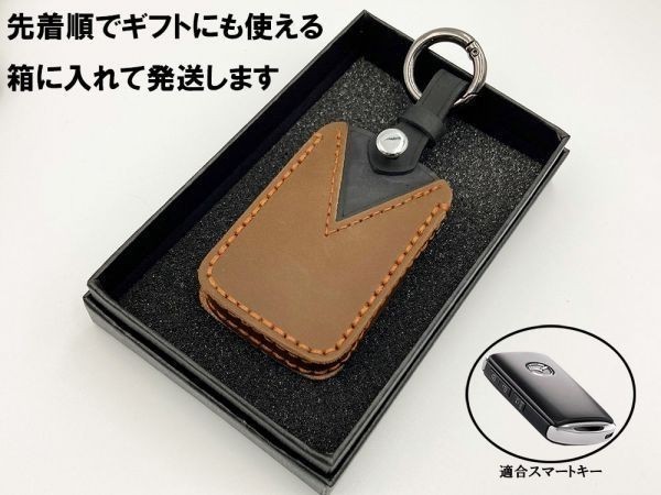 [MAZDA key case leather tea ] free shipping leather smart key case cover 3 button CX8 CX5 CX30 MX30 MAZDA3 sedan fast 