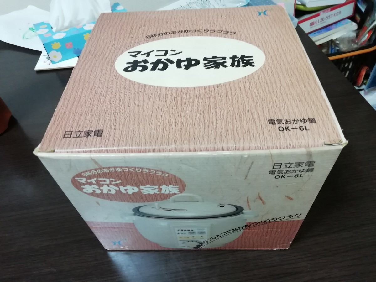 おかゆ家族 調理器具