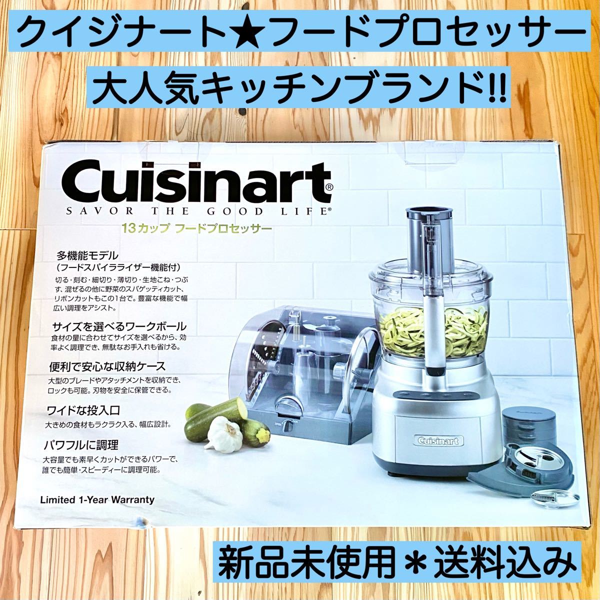 新品Cuisinart クイジナート フードプロセッサー CFP-26SVPCJ
