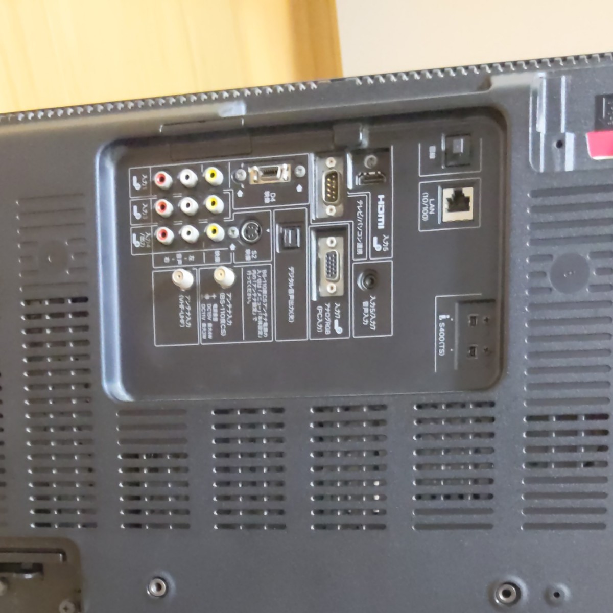 32型液晶テレビ SHARP AQUOS LC-32D10 取扱い説明書付き|Yahoo 32型液晶テレビ SHARP AQUOS LC-32D10 取扱い説明書付き|Yahoo