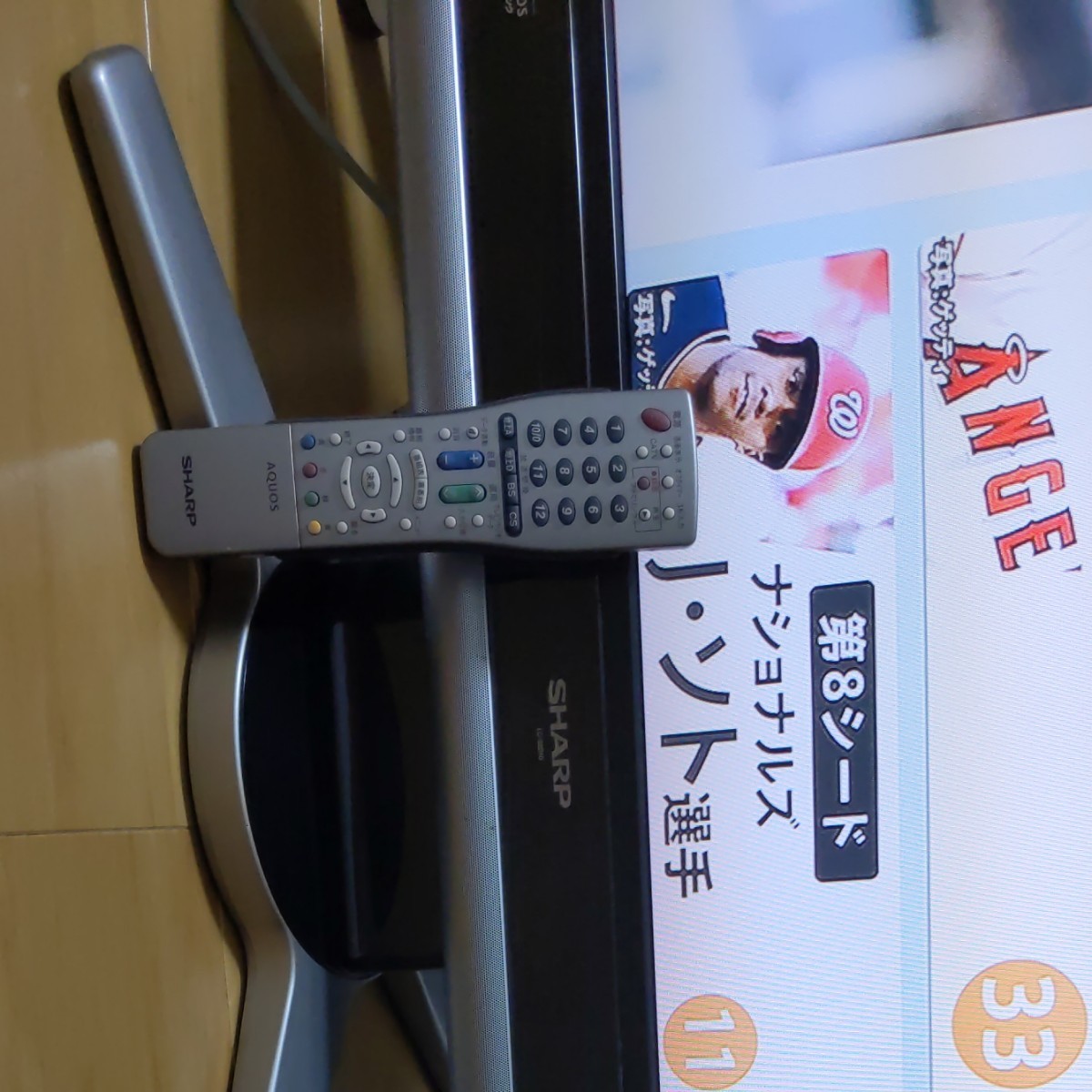 32型液晶テレビ SHARP AQUOS LC-32D10 取扱い説明書付き|Yahoo 32型液晶テレビ SHARP AQUOS LC-32D10 取扱い説明書付き|Yahoo