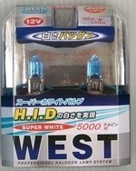 スーパーホワイトハロゲンバルブ 5000ケルビン WEST H3_画像1