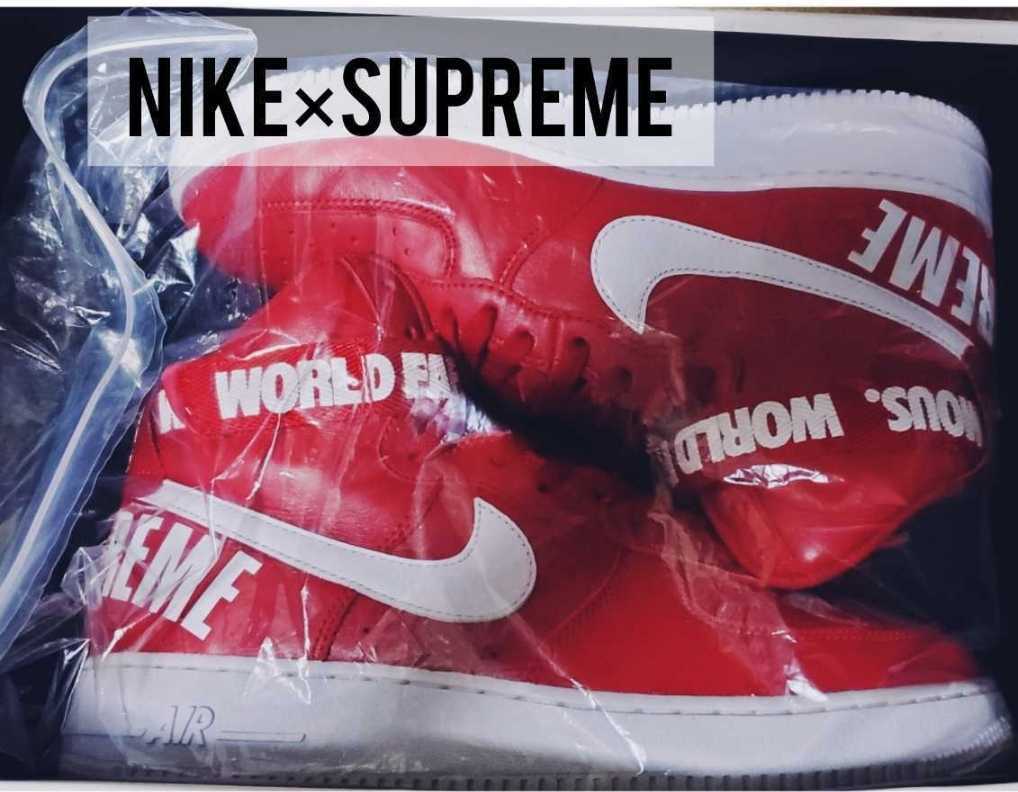 在庫1点のみ■Supreme Nike Air Force 1 High Supreme SP シュプリーム ナイキ エアフォース1 ハイ 赤 レッド US10 28cm 2014FW 正規 美中