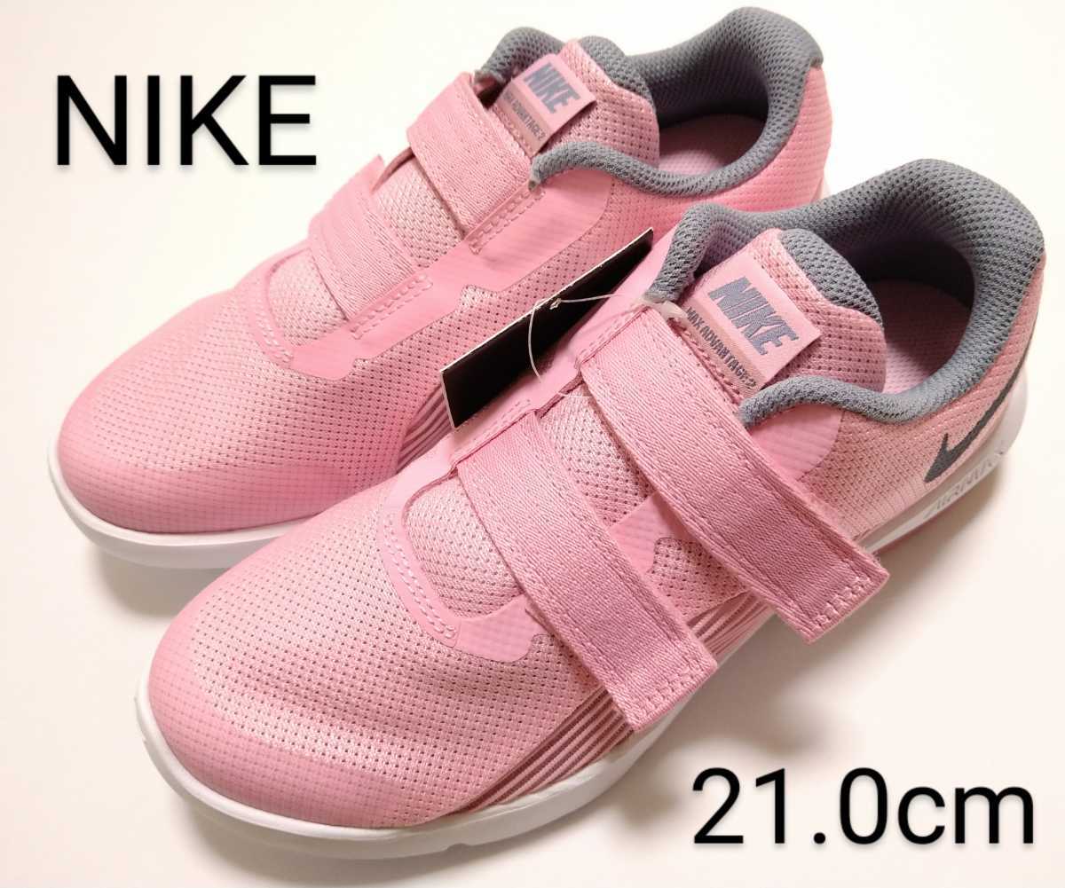  бесплатная доставка *NIKE спортивные туфли 21cm air max Ad Vantage Nike Kids Junior розовый спортивная обувь обувь женщина . девочка с ящиком 21.0cm