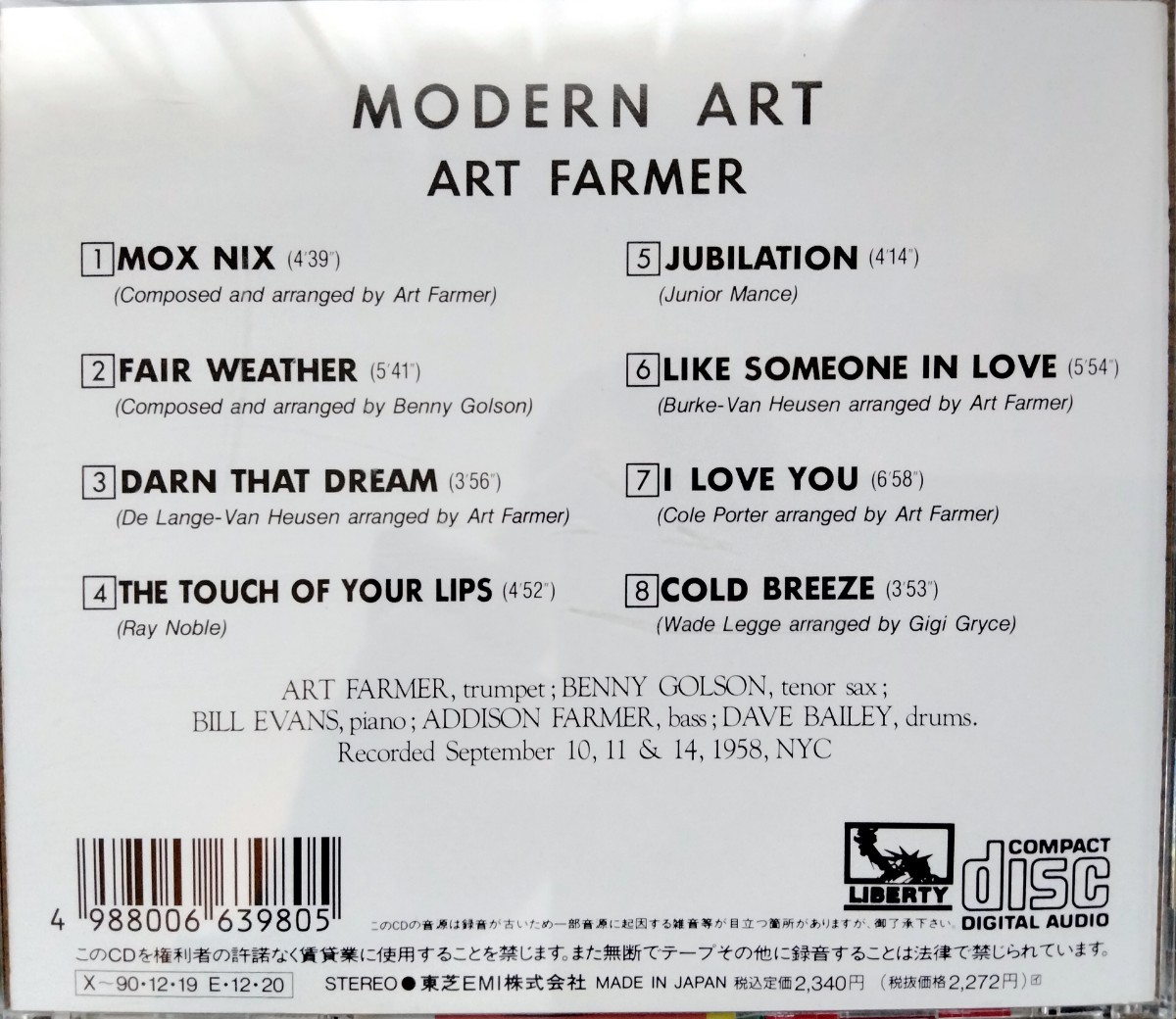 【中古CD】モダン・アート MODERN ART／アート・ファーマー ART FARMER　（ピアノ:ビル・エヴァンス）