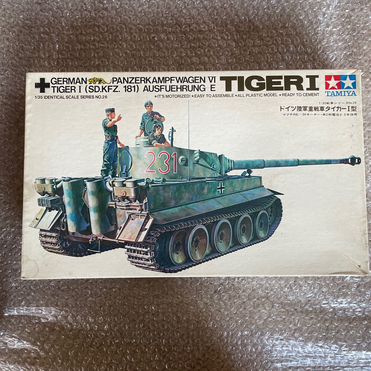 売れ筋介護用品も！ ミリタリー-【1970年】ドイツ陸軍重戦車タイガー 1型 モーターライズ - tedwinatrim.com