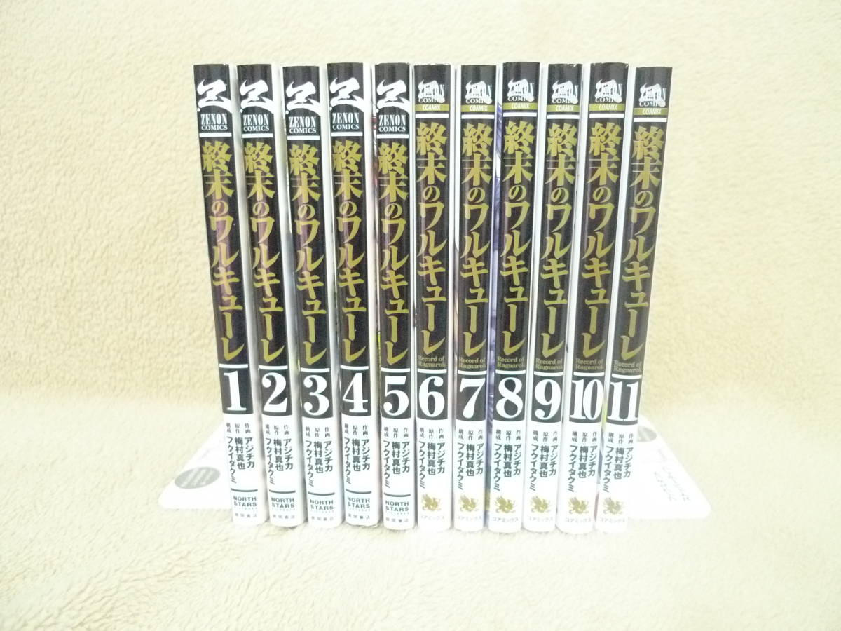 既刊の値段と価格推移は 3 525件の売買情報を集計した既刊の価格や価値の推移データを公開 既刊の値段と価格推移は 3 525件の売買情報を集計した既刊の価格や価値の推移データを公開