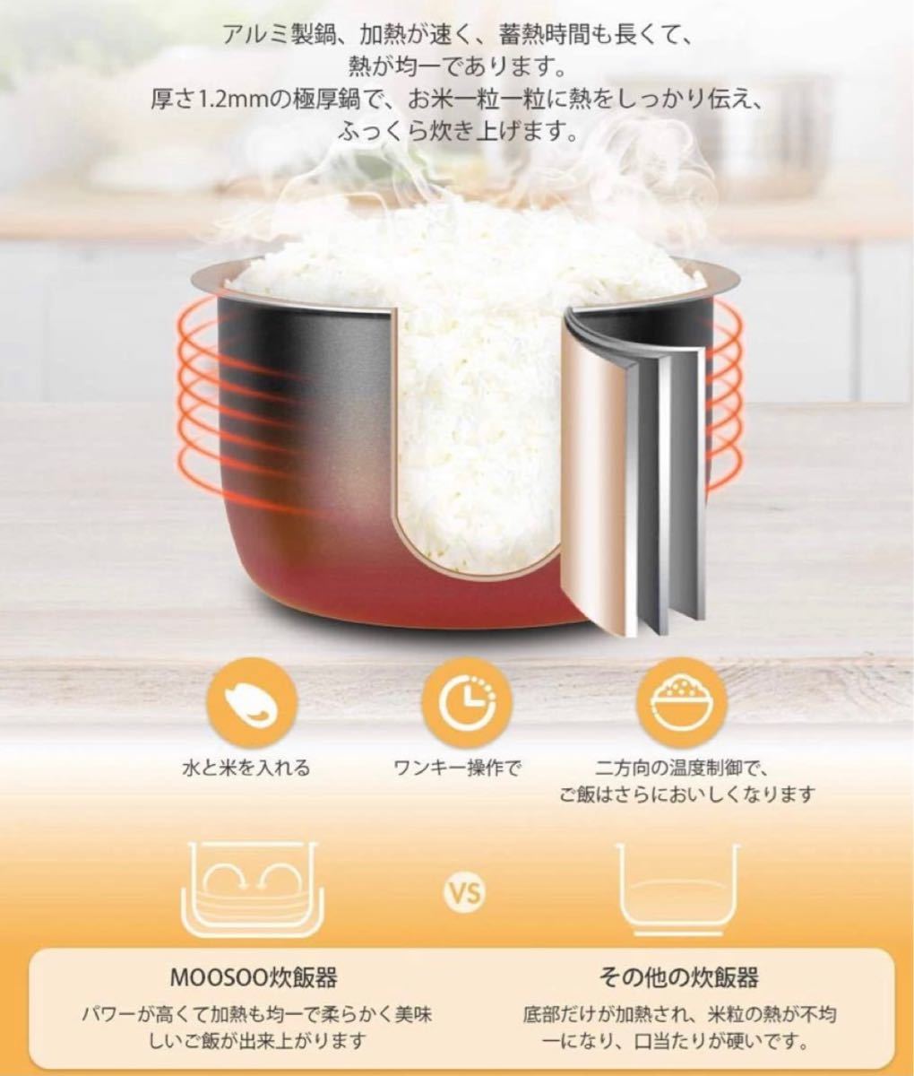 多機能炊飯器 4合 8種類の調理メニュー タッチセンサー式スイッチ 一人暮らし 軽量　家庭用 米熟成 米急速 お粥 スープ 煮る