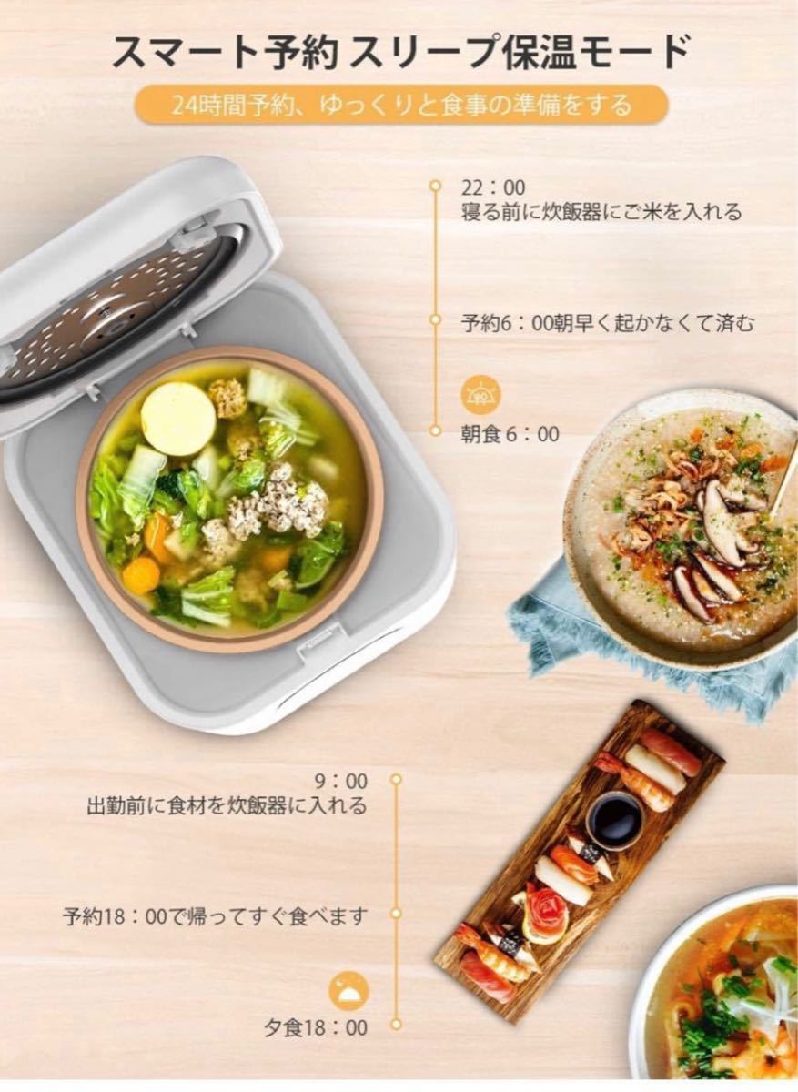 多機能炊飯器 4合 8種類の調理メニュー タッチセンサー式スイッチ 一人暮らし 軽量　家庭用 米熟成 米急速 お粥 スープ 煮る