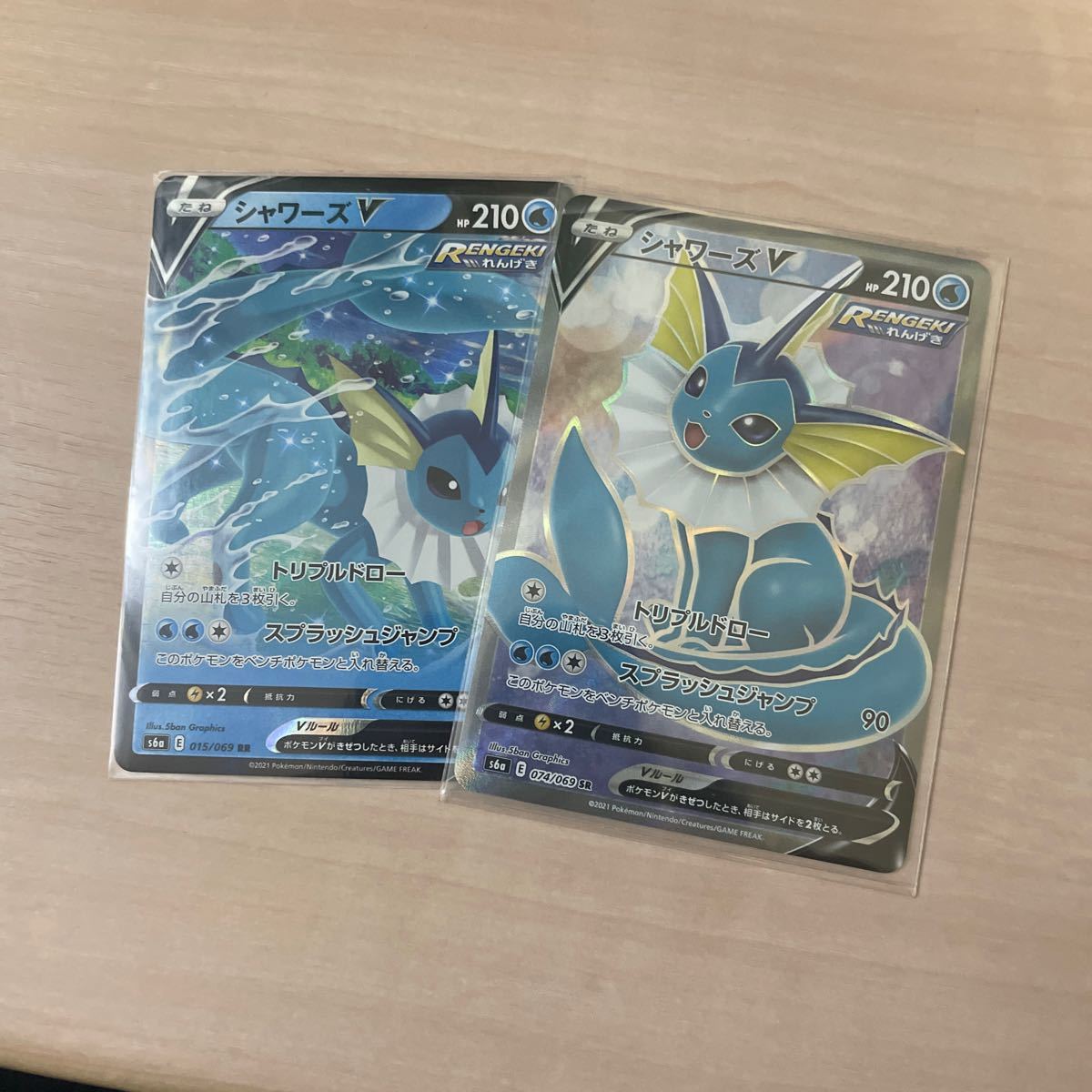 Paypayフリマ ポケモンカード シャワーズ V Sr イーブイ ヒーローズ Paypayフリマ ポケモンカード シャワーズ V Sr イーブイ ヒーローズ