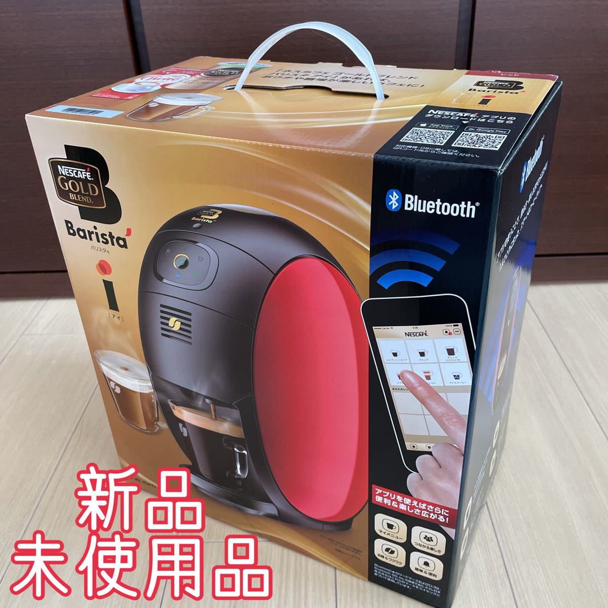 【最終お値下げ中】ネスカフェゴールドブレンド　バリスタi  アイ　レッド　新品未使用 コーヒーマシン Bluetooth