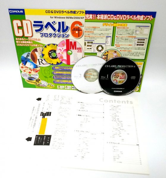 [ including in a package OK] CD label production 6 / label work soft / FONT / wool writing brush / peace writing /ko- Pas series font great number compilation!!