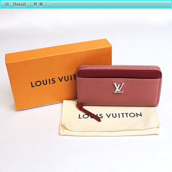 Louis Vuitton ルイヴィトン ジッピー ロックミー ラウンドファスナー