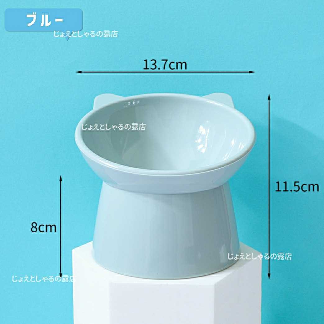  cat dog hood bowl for pets tableware bite bait inserting watering blue 1 point cat ear bait plate pretty high capacity 