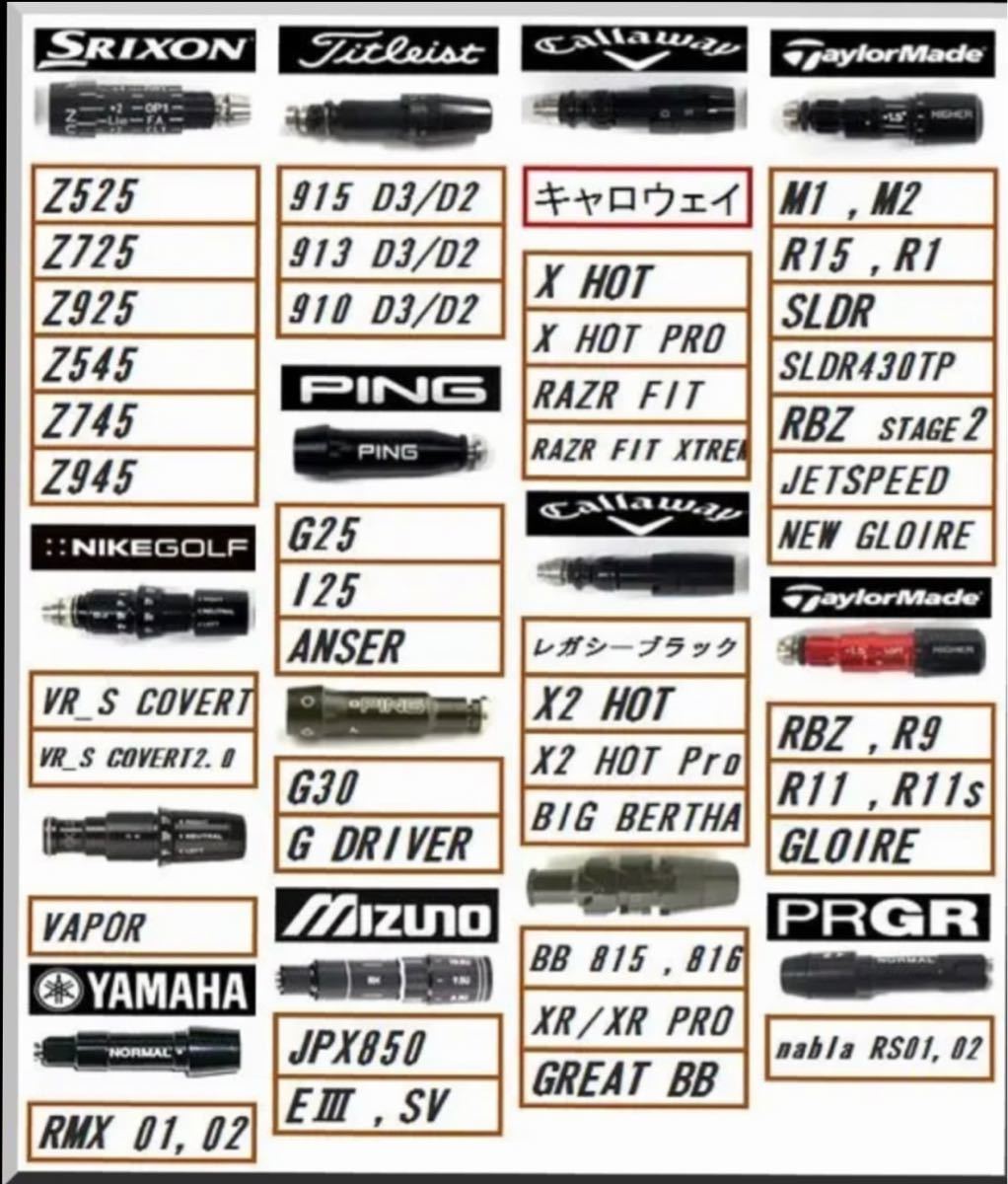 ツアーAD PT 7s スリーブ選択可能+新品グリップ付き gederobi.com
