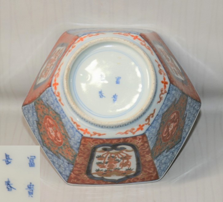 22◇初荷です ◇古伊万里 江戸盛期染錦六角底麒麟絵七寸六角深丼