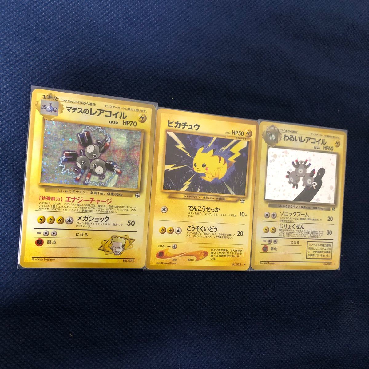 Paypayフリマ ポケモンカード 旧裏面 まとめ売り レア Paypayフリマ ポケモンカード 旧裏面 まとめ売り レア