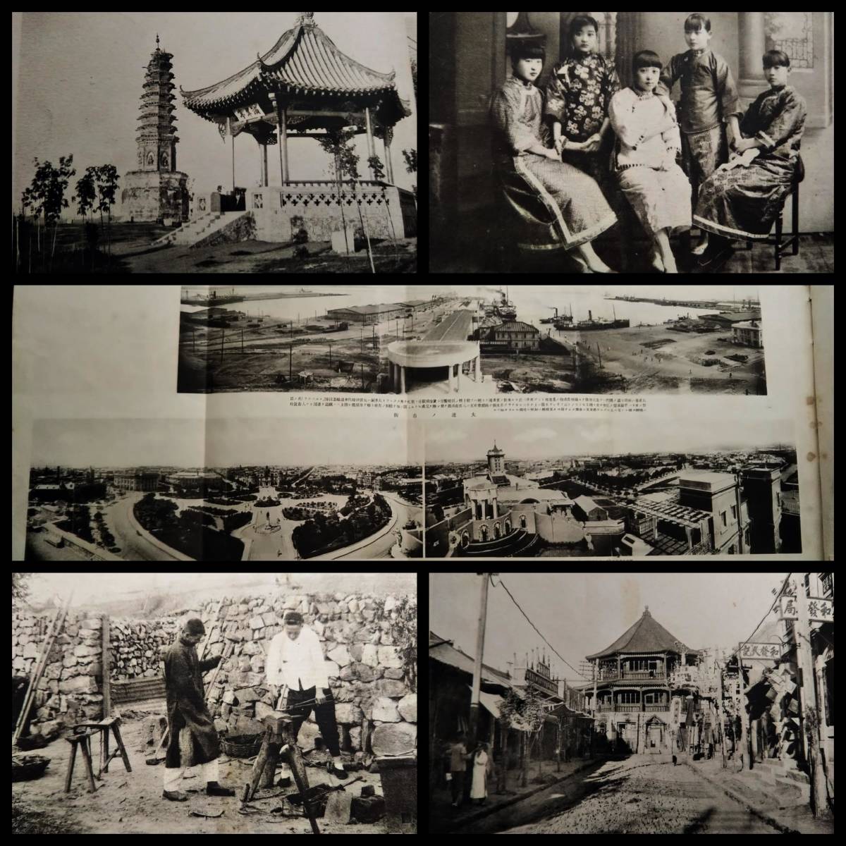 最も 1925年 満洲写真帖 旅順刊 検索:支那美人 生写真 古建築 妓女妓生