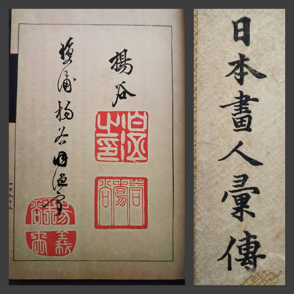 爆売り！ 【中古】 均田制の研究 中国古代国家の土地政策と土地所有制