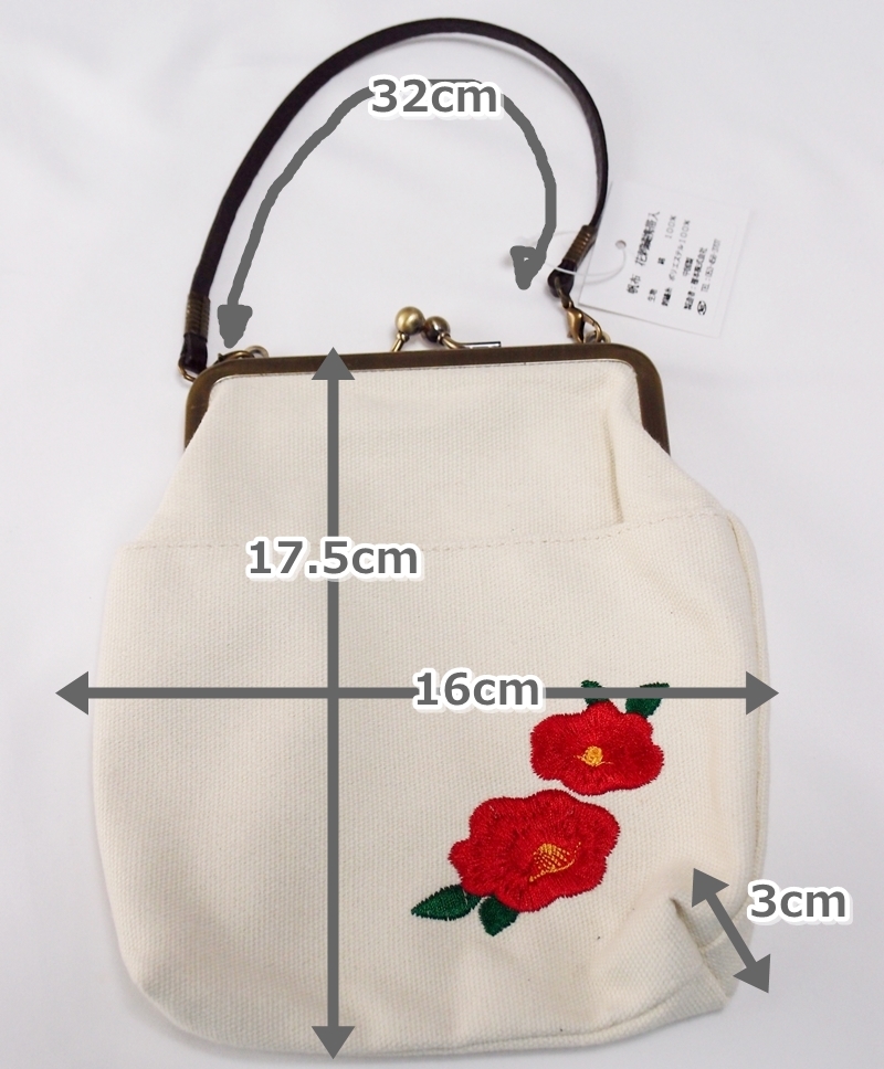  canvas bulrush .. embroidery go in bag white 