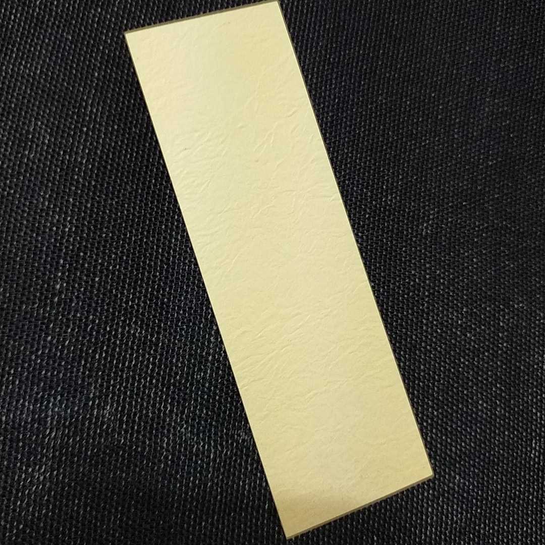 超レア【非売品】となりのトトロ 魔女の宅急便 しおり 徳間書店 超レア【非売品】となりのトトロ 魔女の宅急便 しおり 徳間書店
