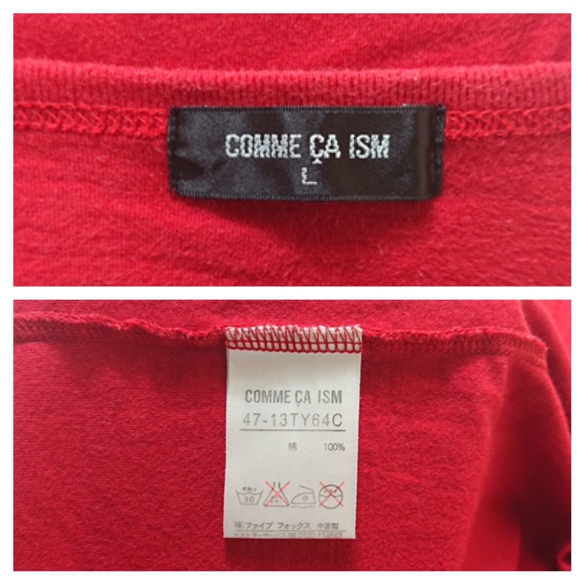 COMME CA ISM // 半袖 ロゴプリント Tシャツ・カットソー (赤) サイズ L_画像7